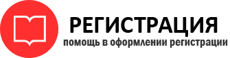 прописка в Белоярске id971280